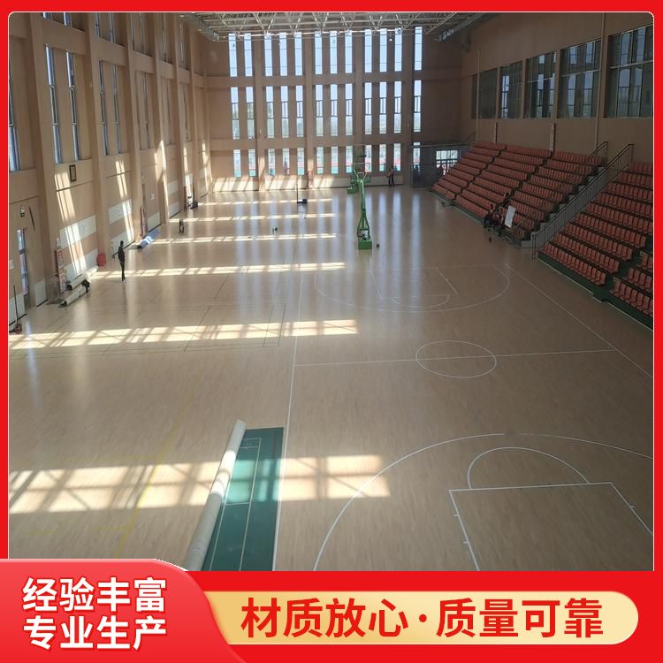  AAA级弹性运动地板生产厂家 产品名称体育运动地 枫木三拼 品牌