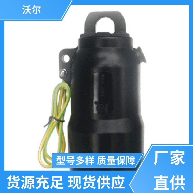 woer 厂家批发 欧式可分离电缆附件 套管井 产品种类齐全