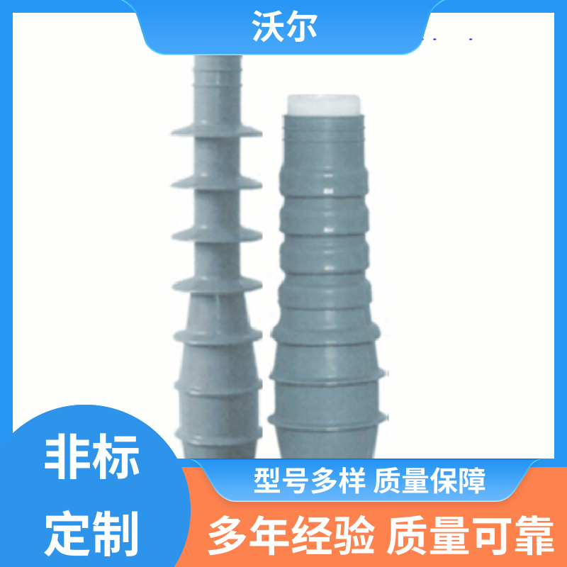 厂家直供 可分离电缆附件 套管井 高韧性耐磨 woer
