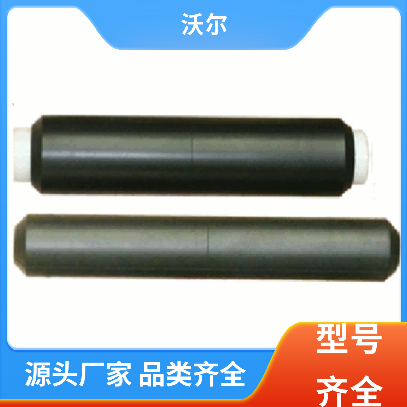 沃尔 厂家批发 欧式可分离电缆附件 绝缘帽 自有研发中心