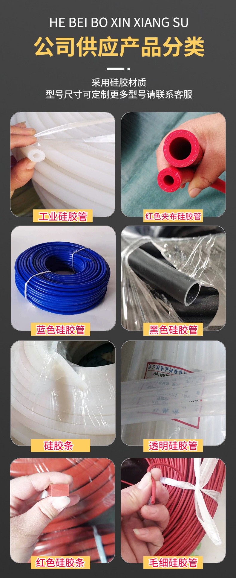 Blue silicone tube automotive intercooler straight joint 8 * 12 silicone meter tube can be customized with Boxin