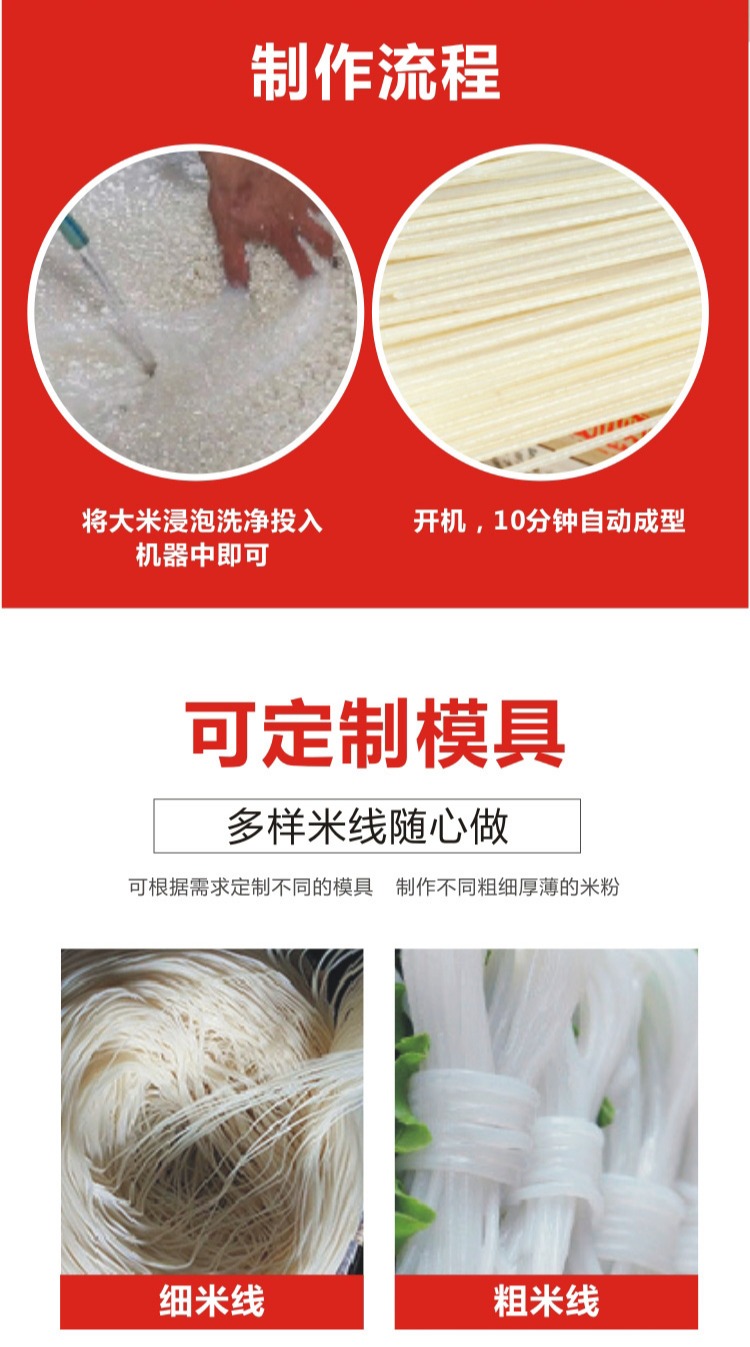 Rice noodles Making Machine Chengruida Machinery Full Automatic Rice Noodle Noodle Machine Stainless Steel Self cooked Vermicelli