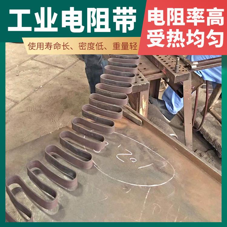 钢化炉用 cr20ni80镍铬带 发热迅速 支持定制 银鑫
