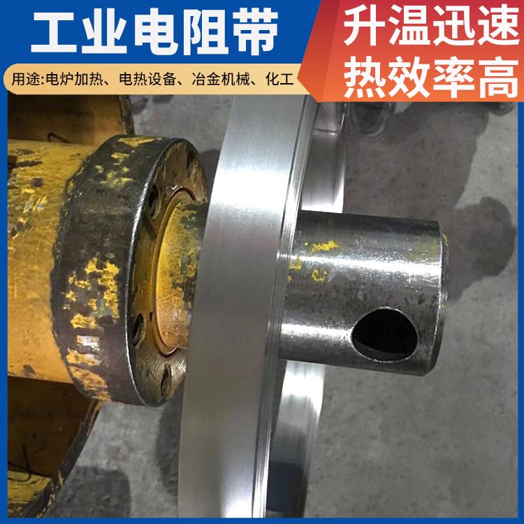 退火炉用 2000w电阻带扁带 硬度高不易腐蚀 银鑫