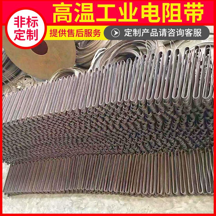 电阻炉用 镍铬发热带电阻带 受热均匀 不易烧断 银鑫