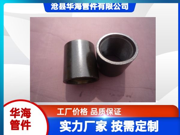 Wholesale of fully qualified carbon steel pipe fittings, black pipe clamps, steel bundle joints, and straight water pipe joints