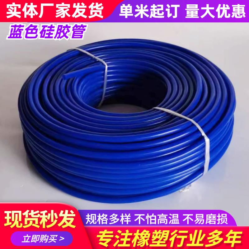 Blue silicone tube automotive intercooler straight joint 8 * 12 silicone meter tube can be customized with Boxin