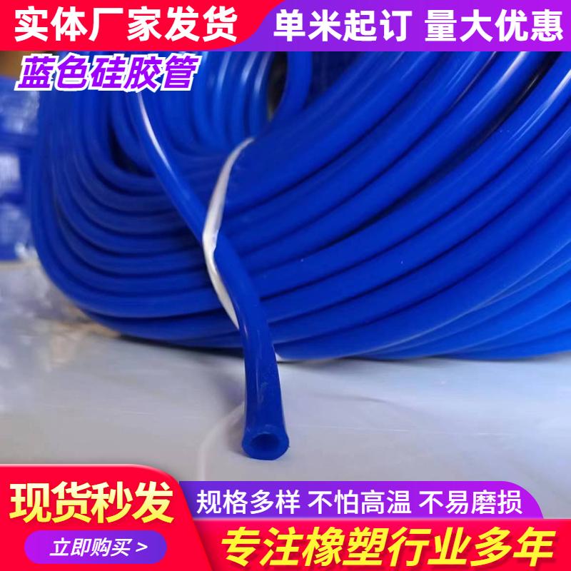 Blue silicone tube automotive intercooler straight joint 8 * 12 silicone meter tube can be customized with Boxin