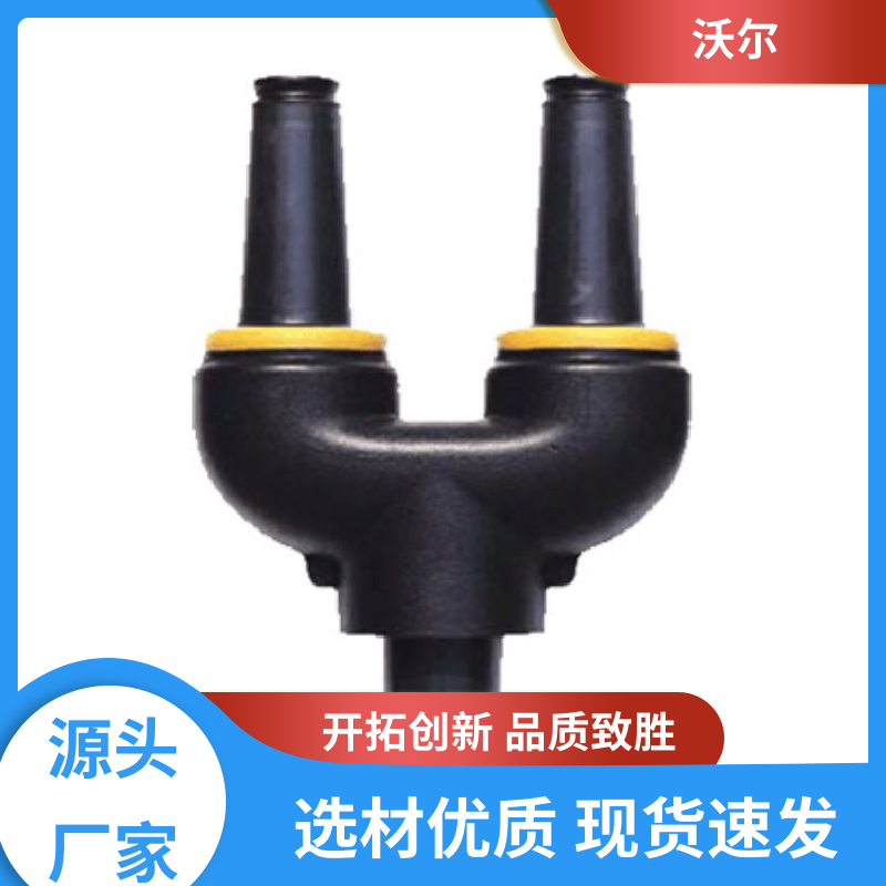 沃尔 规格多样 热缩电缆附件 双通套管 发货快周期短