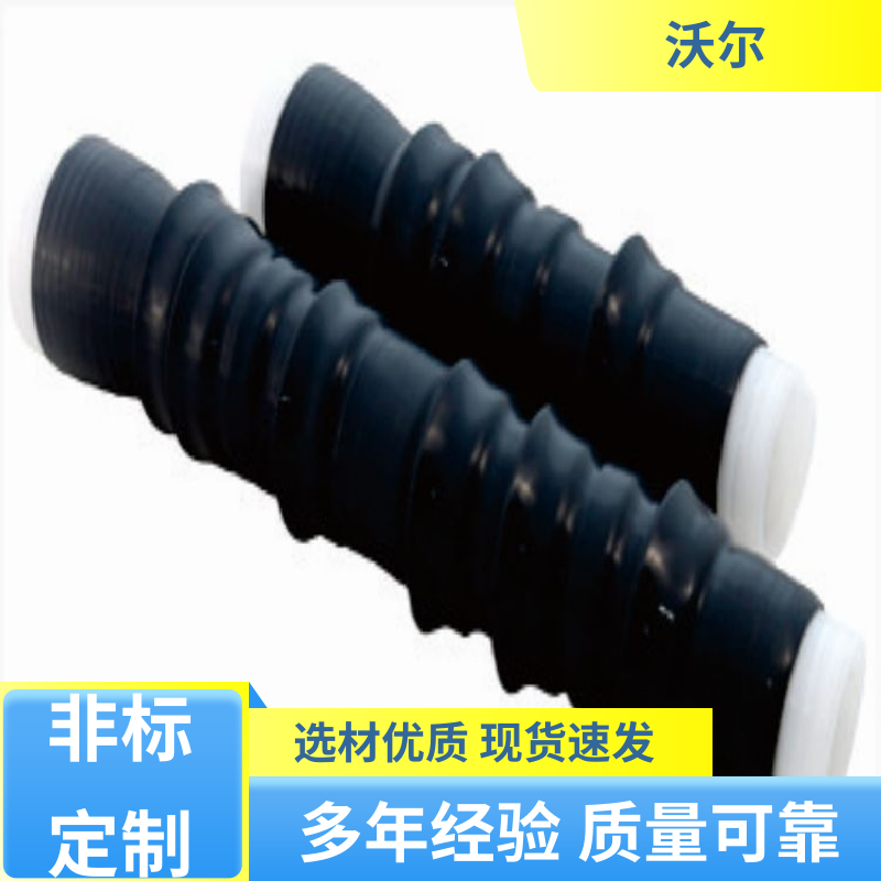 含税出厂 热缩电缆附件 绝缘帽 高韧性耐磨 woer