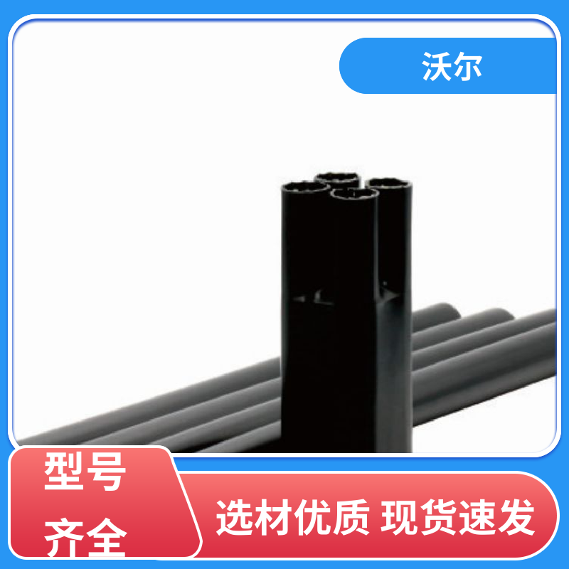 沃尔 远销国外 热缩电缆附件 肘型头 产品种类齐全