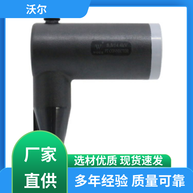 多种规格 非屏蔽型可分离连接器 单通套管 自有研发中心 沃尔