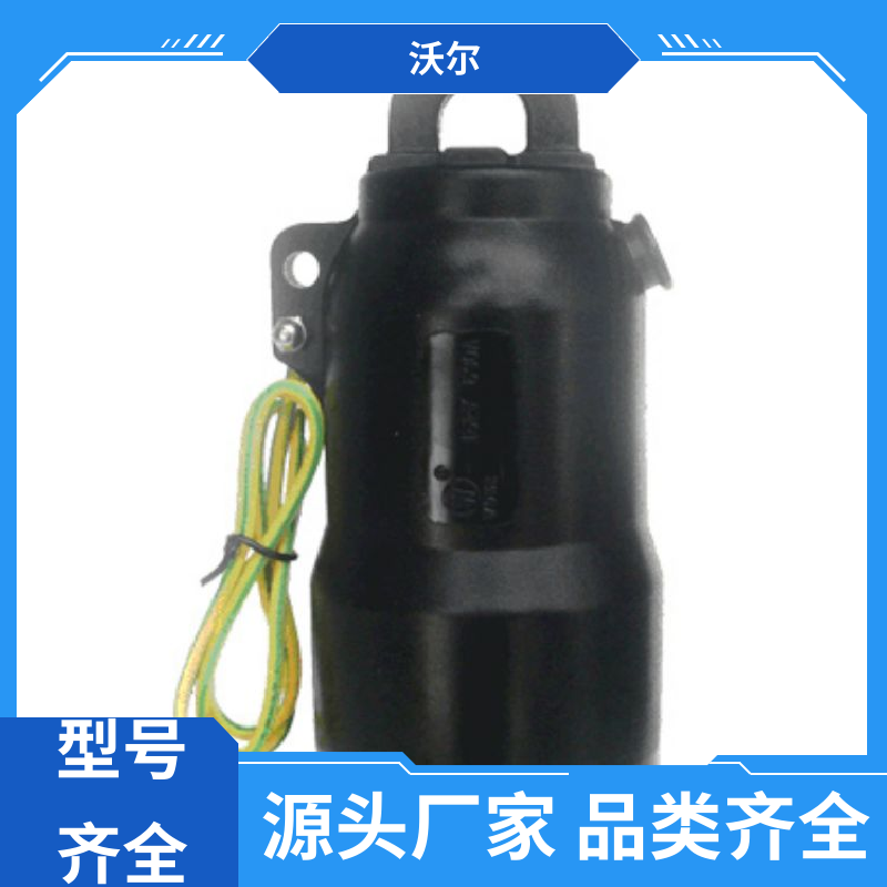 woer 含税出厂 欧式可分离电缆附件 套管井 颜色可定制