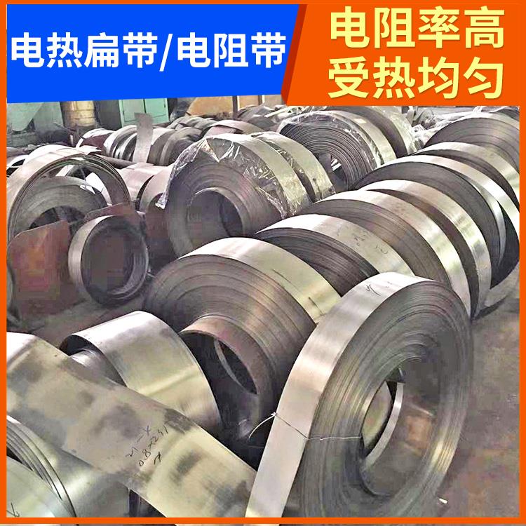 箱式炉用 2000电炉带电热带 电阻温度系数小 银鑫