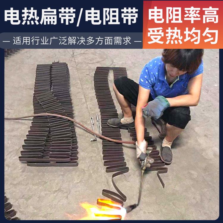电阻炉用 0cr25al5电阻带 加热迅速 耐腐耐蚀 银鑫