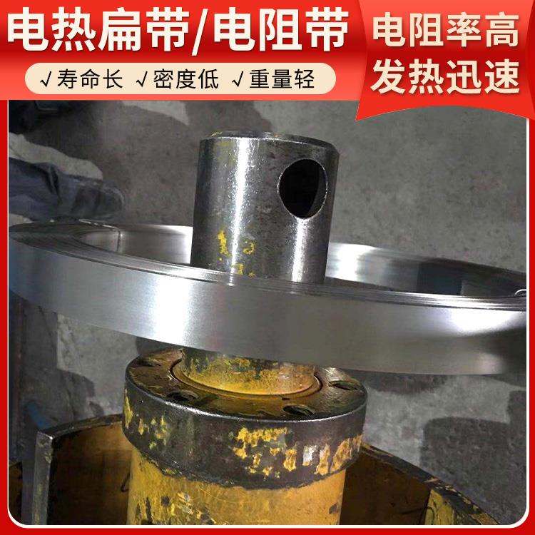 电阻炉用 电炉带电阻带 1Cr13AL4 使用寿命较长 银鑫