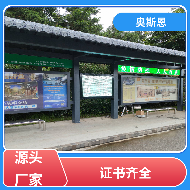奥斯恩 煤场 负氧离子液晶屏系统 自主研发 高灵敏度