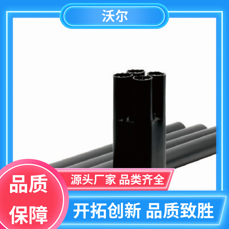 沃尔 诚信经营 可分离电缆附件 肘型头 千平米研发室