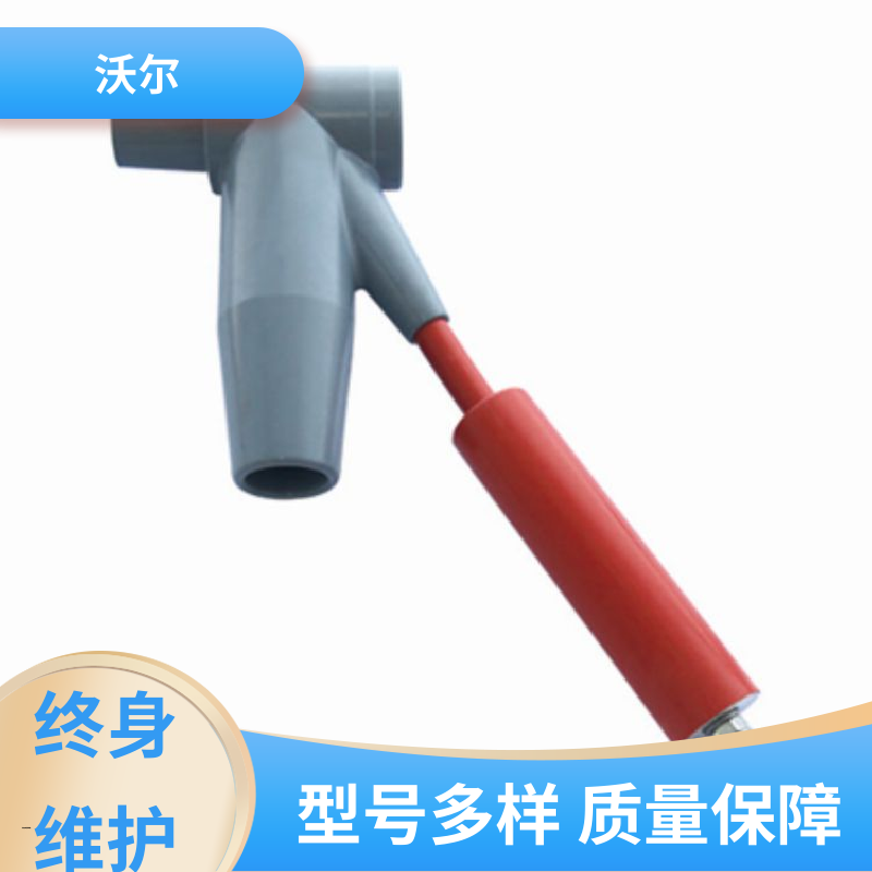 沃尔 货源充足 美式可分离电缆附件 套管井 产品种类齐全
