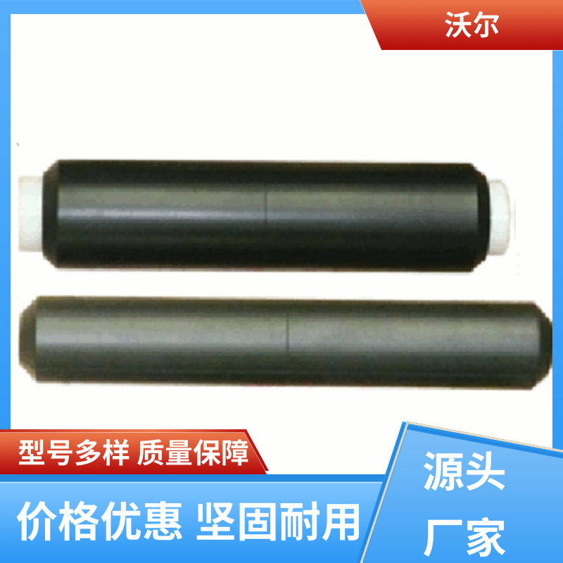 woer 送货到厂 电气化铁路电缆附件 绝缘帽 肘型避雷器