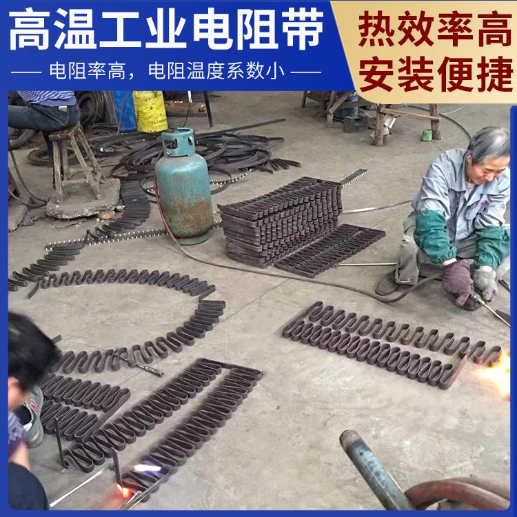 银鑫 退火炉用 60伏电热带扁带 热效率高 结构精密