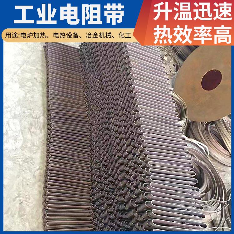 工业炉用 镍铬带电阻带宽带 受热均匀 不易磨损 银鑫