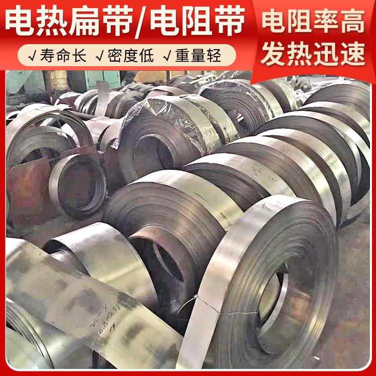 银鑫 工业炉用 电阻带合金带 0Cr21AL6 耐高温升温快