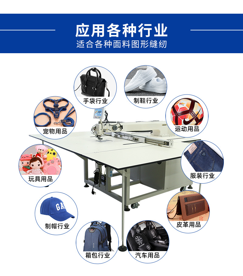 Xingchi Brand Fully Automatic Computer Pattern Machine Template Machine Clothing Zipper Sewing Computer Pattern Machine Template Machine