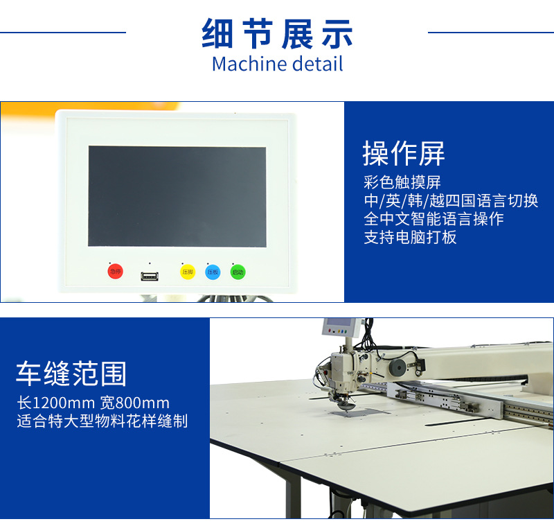 Xingchi Brand Fully Automatic Computer Pattern Machine Template Machine Clothing Zipper Sewing Computer Pattern Machine Template Machine