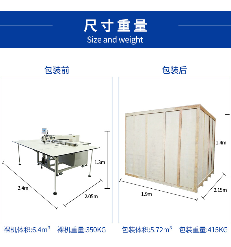 Xingchi Brand Fully Automatic Computer Pattern Machine Template Machine Clothing Zipper Sewing Computer Pattern Machine Template Machine