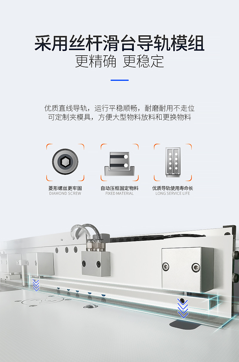 Xingchi Brand 360 Template Machine, Large Range 360 Rotating Head Template Machine, Auto Foot Cushion Clothing Automatic Template Machine