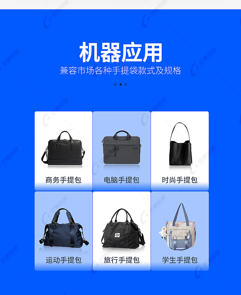 Xingchi Industrial Sewing Machine Handbag Whole Factory Assembly Line High Car Pillar Car Wallet Waist Bag Pattern Machine