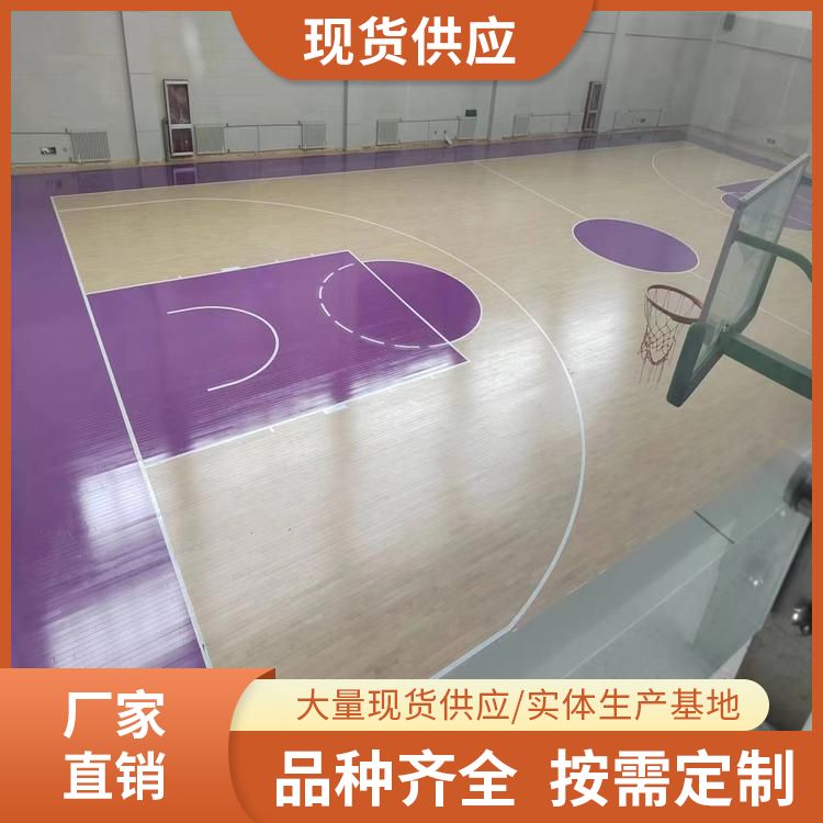  博纳地板 B级室内球场运动木地板厂家批发 五角枫 造价
