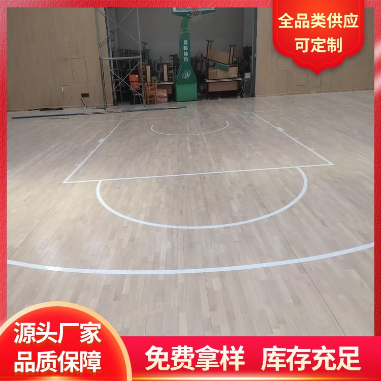  博纳地板 脚感好的学校体育馆木地板批发 原木 哪卖