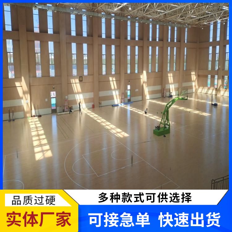博纳 C级形体馆运动地板厂家直供 形状 平口型 榨木 品牌