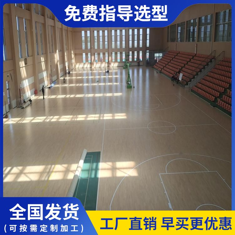  博纳地板 22厚形体馆运动地板生产厂家 拼接 施工要求