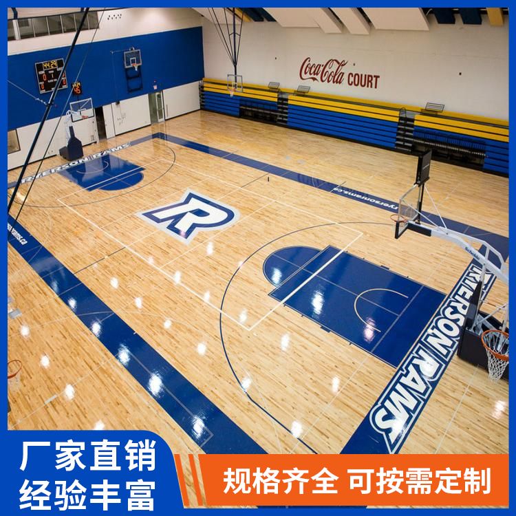  博纳地板 22厚五角枫运动木地板厂家 产品名称体育运动地 枫木 宽度