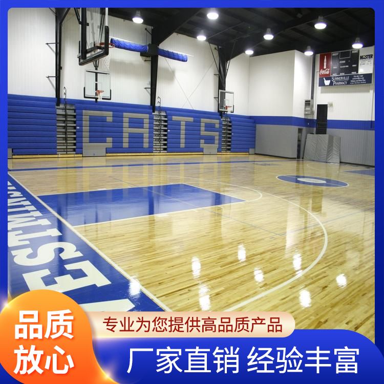  博纳地板 B级五角枫运动木地板生产厂家 枫木三拼 施工要求