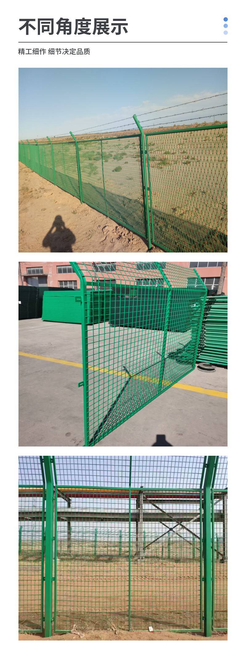 Customized processing of Chensi yellow double-sided wire protection high-speed fence and green power station protective fence