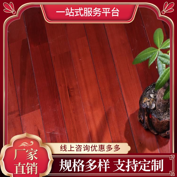  博纳 会议中心舞台木地板厂家直供 北美黄杉 国标要求