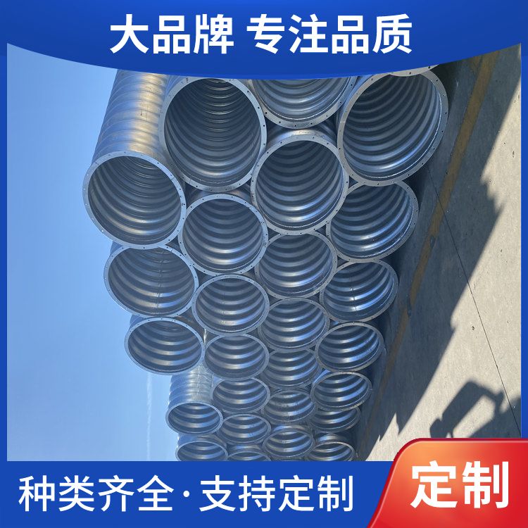 Yuanchang Assembled Galvanized Steel Corrugated Pipe Culvert Supply Wear-resistant and Anticorrosive Pipe Drainage Steel Pipe Culvert Engineering Construction