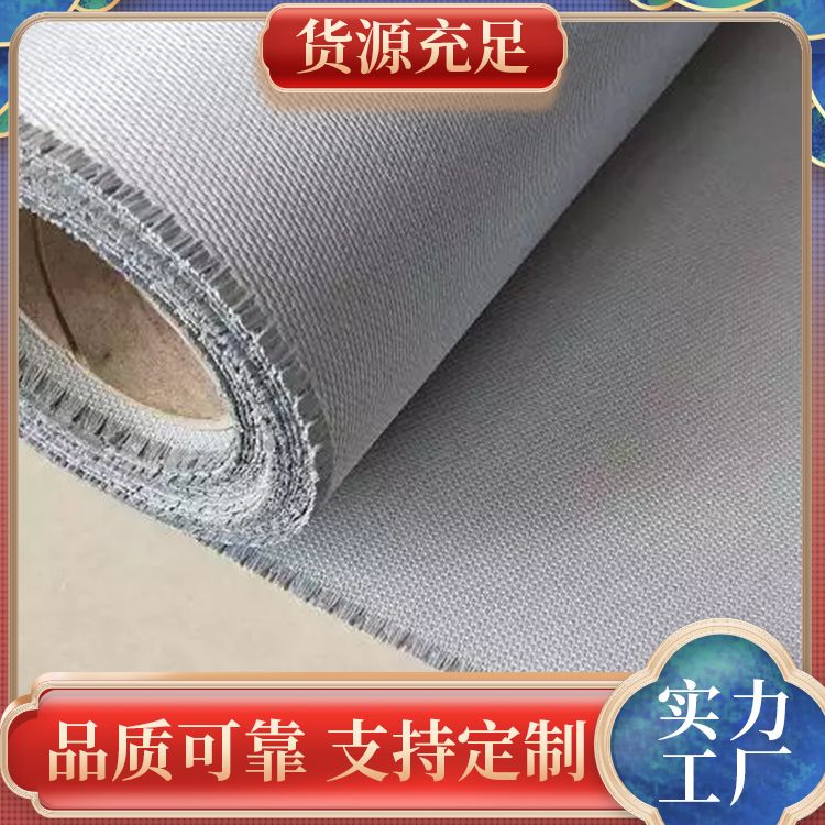 Is the fire blanket material, fire resistant fabric, imported by the manufacturer? Are there complete specifications for fire resistance and flame retardancy