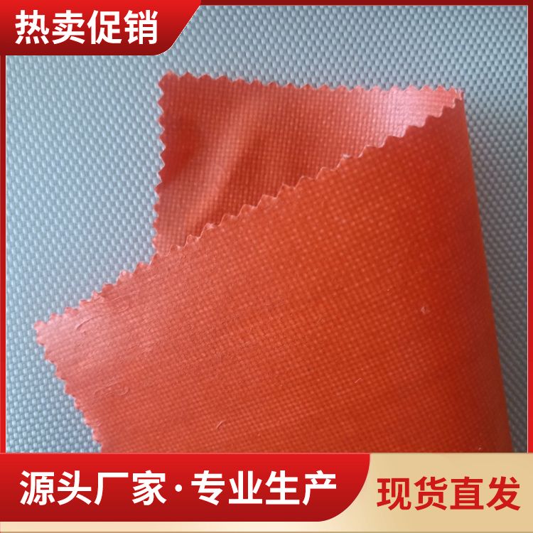 Wholesale material of flame-retardant and fire-resistant fabric, mineral fiber glass fiber coating, silicone adhesive, manufacturer with strong strength