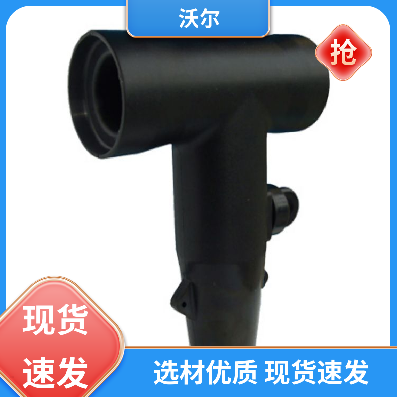 沃尔 加工定制 冷缩电缆附件 肘型头 肘型避雷器
