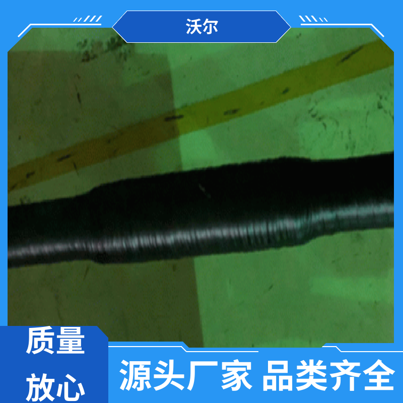 沃尔 定尺加工 冷缩电缆附件 套管井 颜色可定制