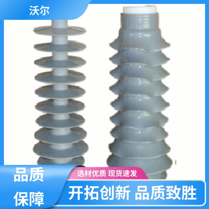 woer 送货到厂 高压电缆附件 绝缘帽 千平米研发室