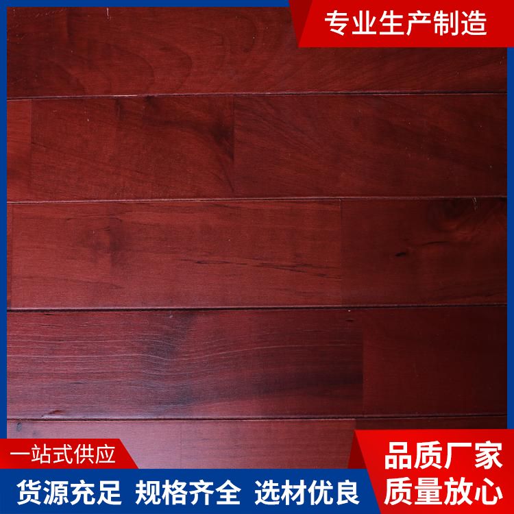  博纳 话剧院舞台专用木地板厂家批发 耐磨性良好 双层 厂商