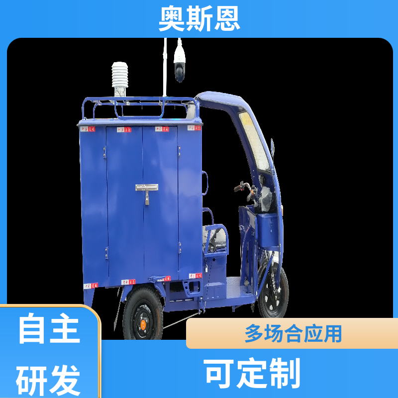 奥斯恩 可定制 走航式大气质量溯源监测 自主研发 参数自定义