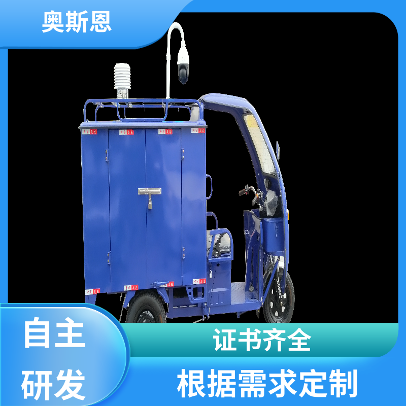 奥斯恩 可定制 环保走航式大气监测系统 资质齐全 安全保障
