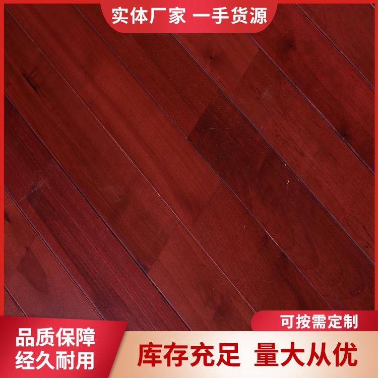  博纳 报告厅旋转舞台专用地板厂家 形状 平口型 深枣红 厂商